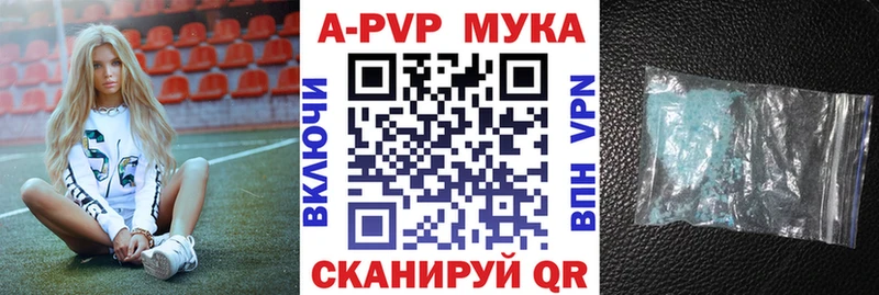 Alfa_PVP кристаллы  Михайловка 