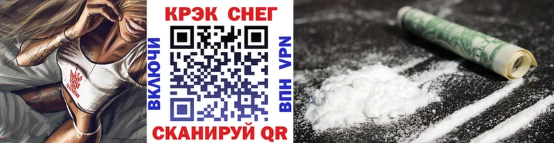 КОКАИН Fish Scale Михайловка