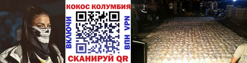 продажа наркотиков  Михайловка  COCAIN 99% 