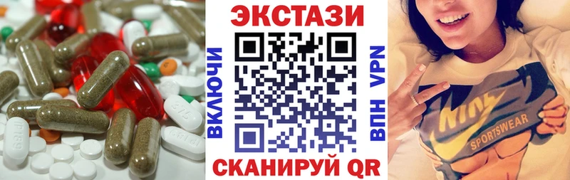 купить наркоту  Михайловка  omg сайт  Экстази ешки 