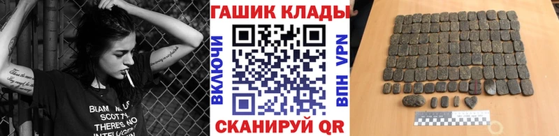 ГАШИШ VHQ  маркетплейс Telegram  Михайловка 
