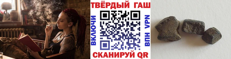 ГАШИШ убойный Михайловка