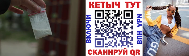 купить  сайты  Михайловка  КЕТАМИН ketamine 