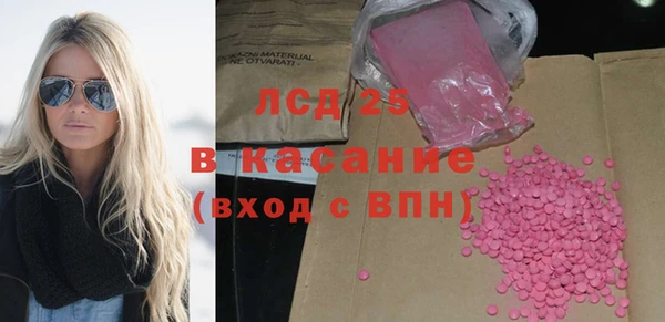 кристаллы Ладушкин