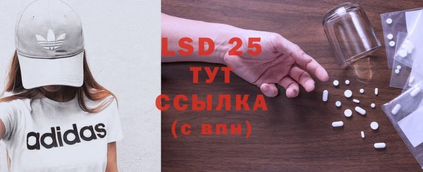 кристаллы Ладушкин
