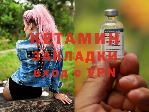 mdpv Кукмор