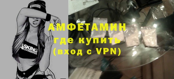 эйфоретик Кулебаки
