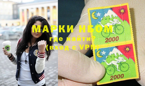 эйфоретик Кулебаки