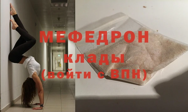 МДПВ Куйбышев