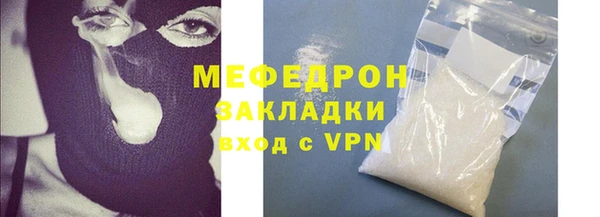 эйфоретик Кулебаки