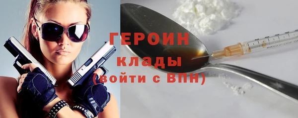 таблы Невельск