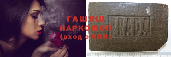 кристаллы Ладушкин