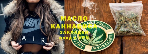 кристаллы Ладушкин