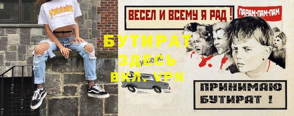 крисы Лагань
