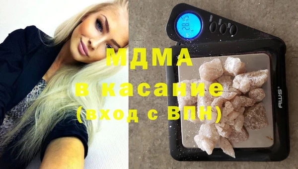 mix Лабытнанги
