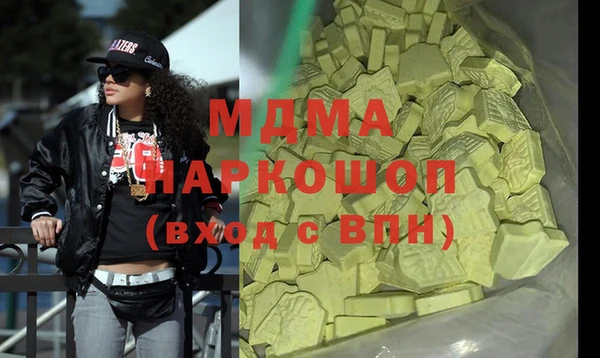 бутик Невьянск