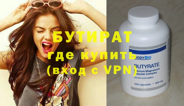 бошки Краснослободск