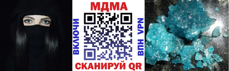 МДМА VHQ  Михайловка 