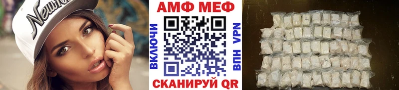 OMG вход  Михайловка  Метамфетамин Декстрометамфетамин 99.9% 