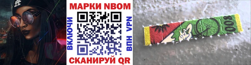 купить закладку  Михайловка  Марки 25I-NBOMe 1500мкг 