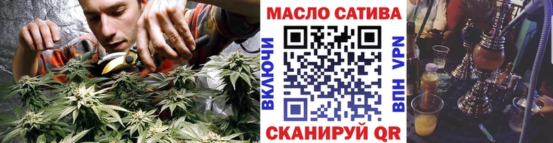 ТГК Wax  закладка  Михайловка 